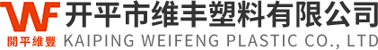 开平市3499CC拉斯维加斯塑料有限公司